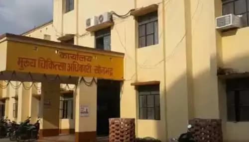 पांच साल में 45 माह एक ही अधिकारी रहे नोडल,: फिर भी नहीं टूटा अवैध अस्पतालों का तिलिस्म