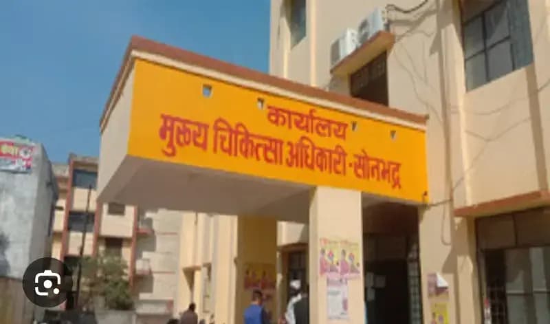 ₹50 हजार रिश्वत में CMO ऑफिस का संविदाकर्मी गिरफ्तार,: विधानसभा तक गूंजे भ्रष्टाचार पर फिर भी बेअसर रहा सिस्टम